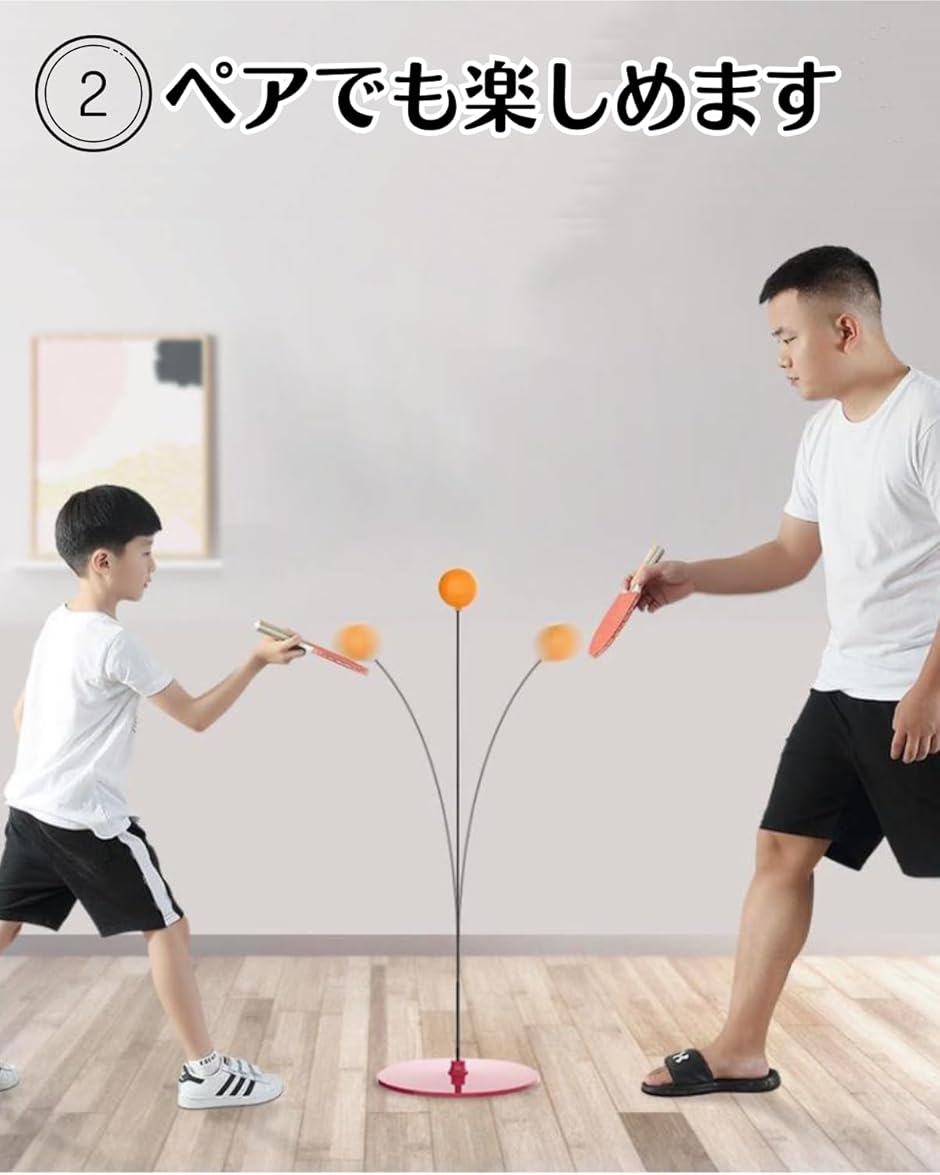 卓球 練習 卓球セット トレーニング 室内練習...の詳細画像2