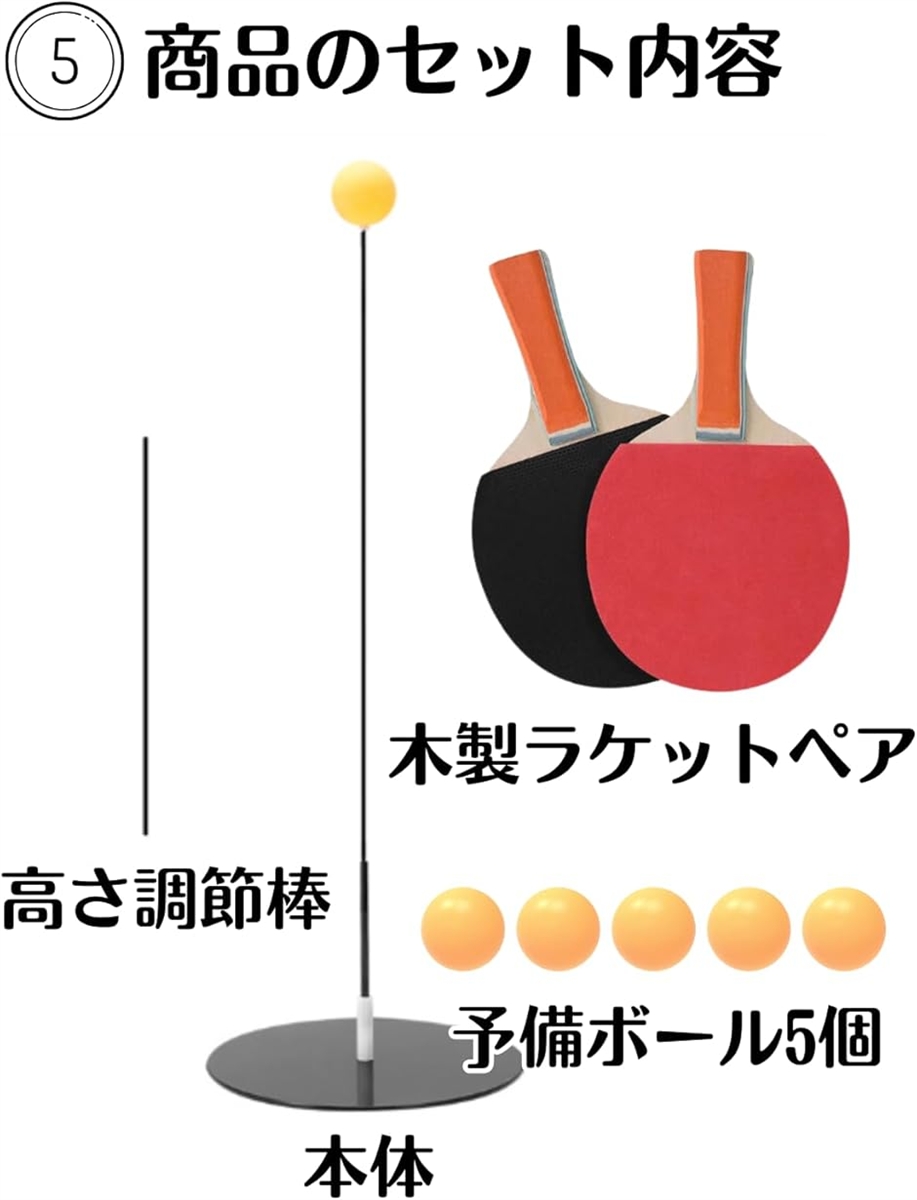 卓球 練習 卓球セット トレーニング 室内練習...の詳細画像5