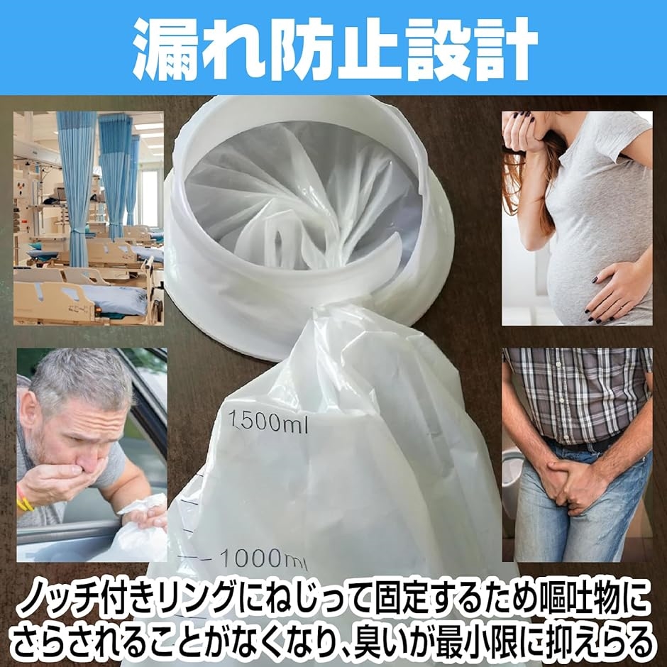 嘔吐 袋 携帯 使い捨て バーフ バッグ 高密度 つわり 乗り物酔い おう吐 車酔い | ブランド登録なし | 04