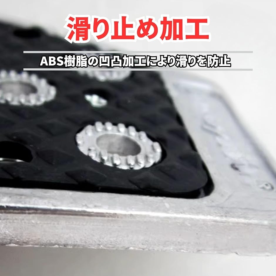 ペダルカバー MT 軽トラ 車 軽自動車 汎用 3枚セット マニュアル