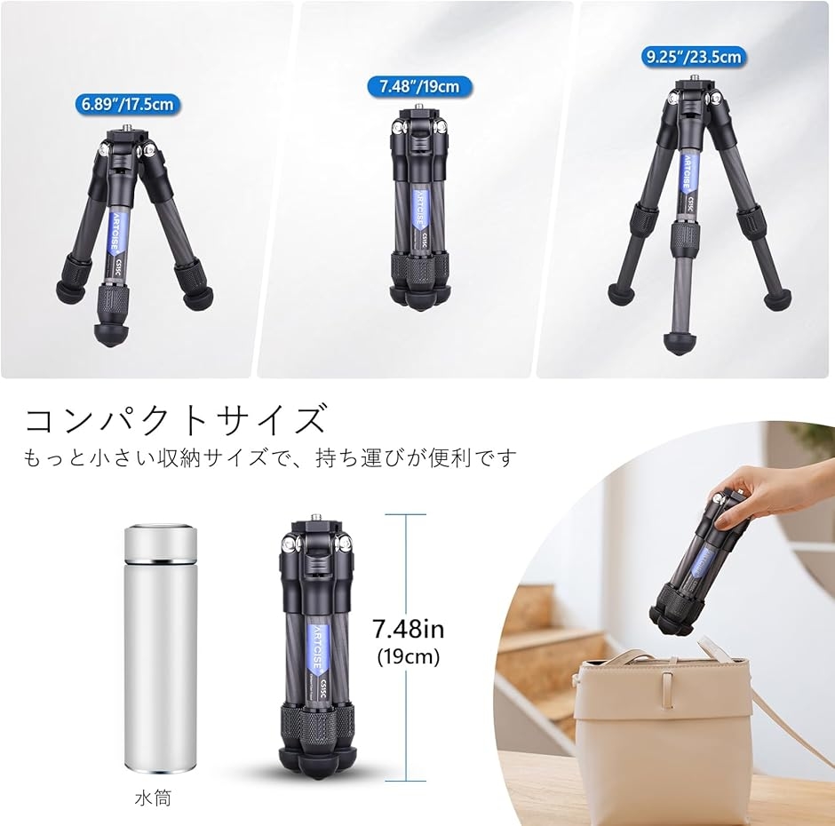 ミニ カーボン 三脚 軽量でコンパクトな カー...の詳細画像3