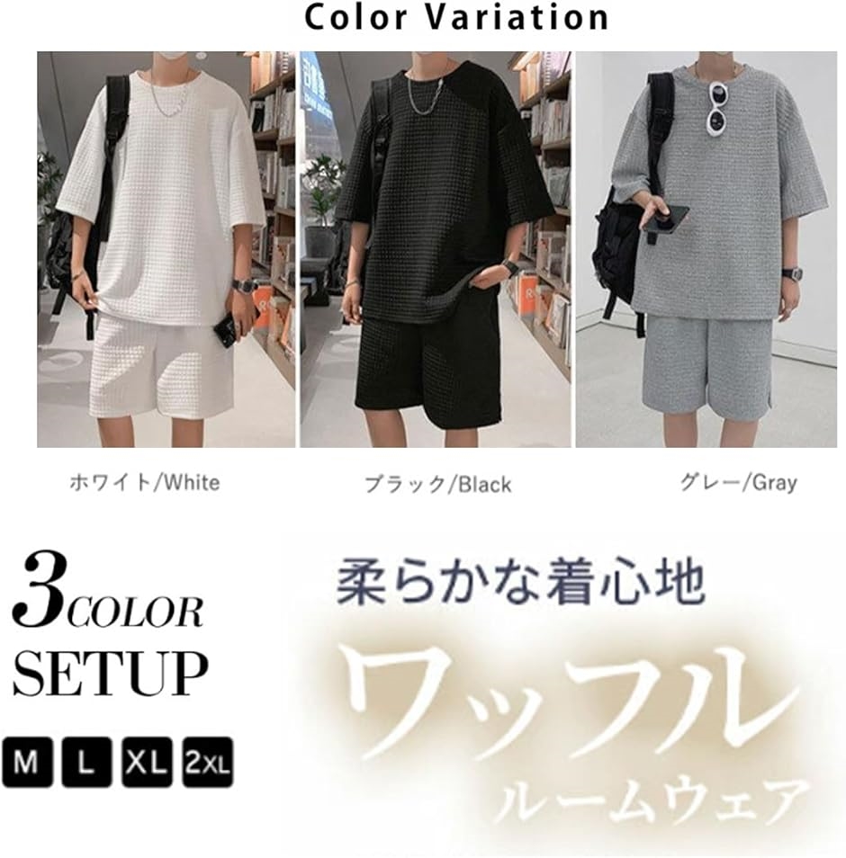 セットアップ メンズ 上下セット 半袖 トップス ハーフパンツ ルーム