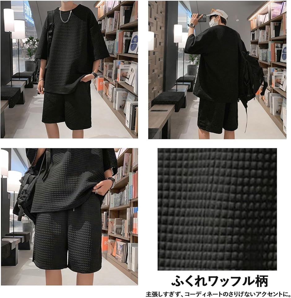 セットアップ メンズ 上下セット 半袖 トップス ハーフパンツ ルーム