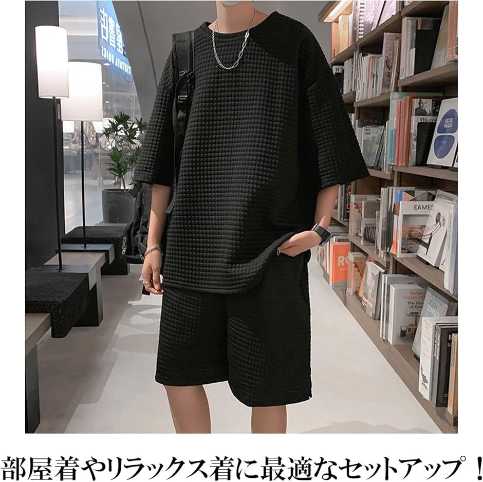 メンズセットアップ上下セットを3点まとめ売り　半袖ハーフパンツ　ＸＬサイズ セットアップ メンズ 上下セット 半袖 トップス ハーフパンツ ルーム