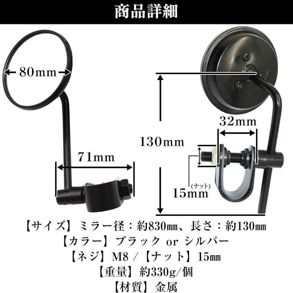 A品】70s当時物NOSビンテージラウンドミラー クランプ付属2本