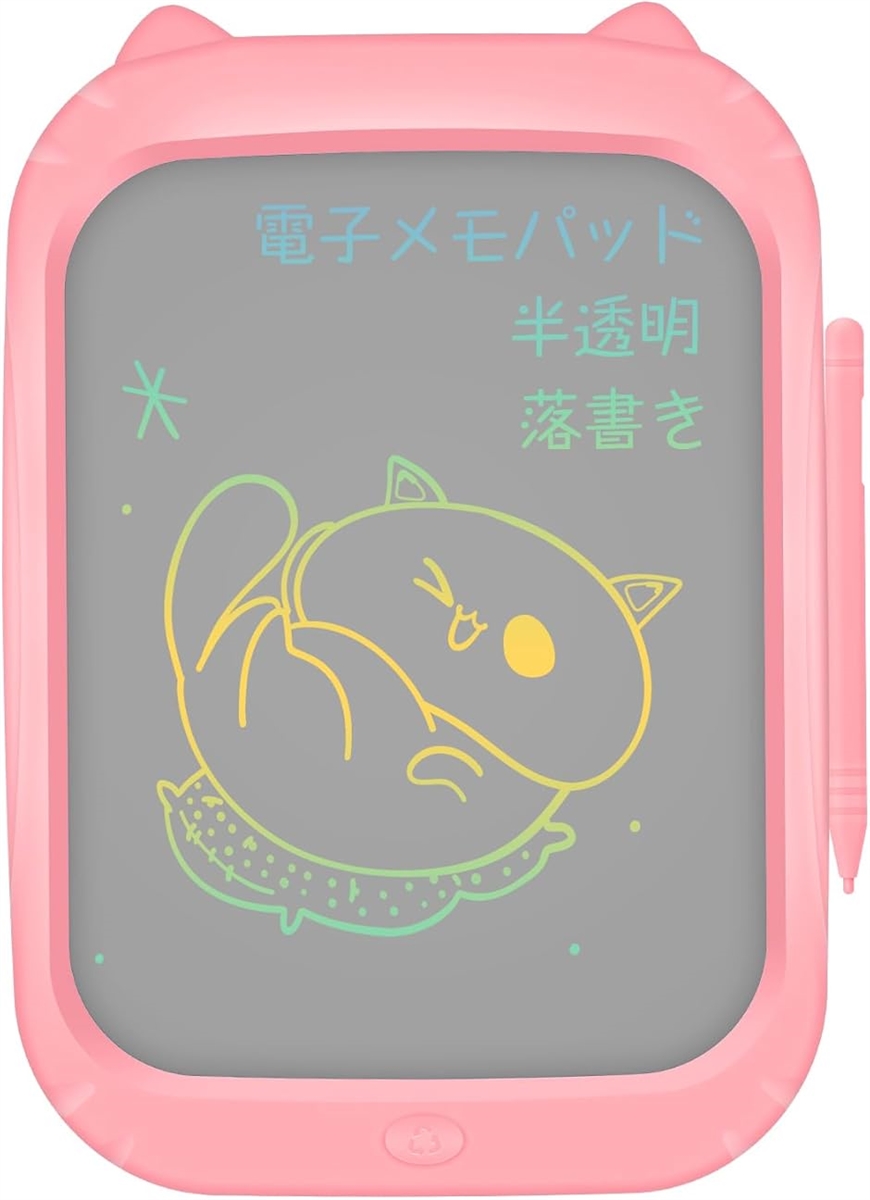 半透明 お絵かきボード 高輝度 カラフル LCDパズル 手書きタブレット 繰り返し描いて消せる 子供 おもちゃ( ピンク11インチ)