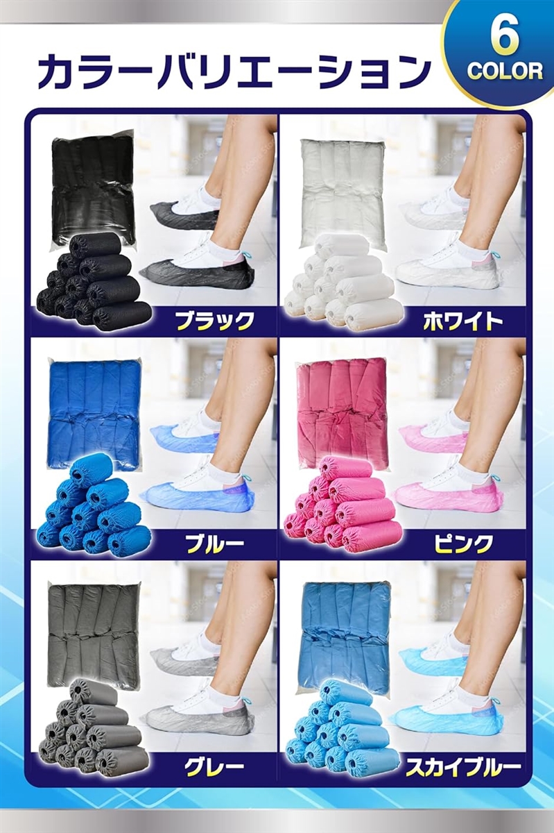 現役看護師監修 使い捨て シューズカバー 靴カバー 不織布 100枚入り
