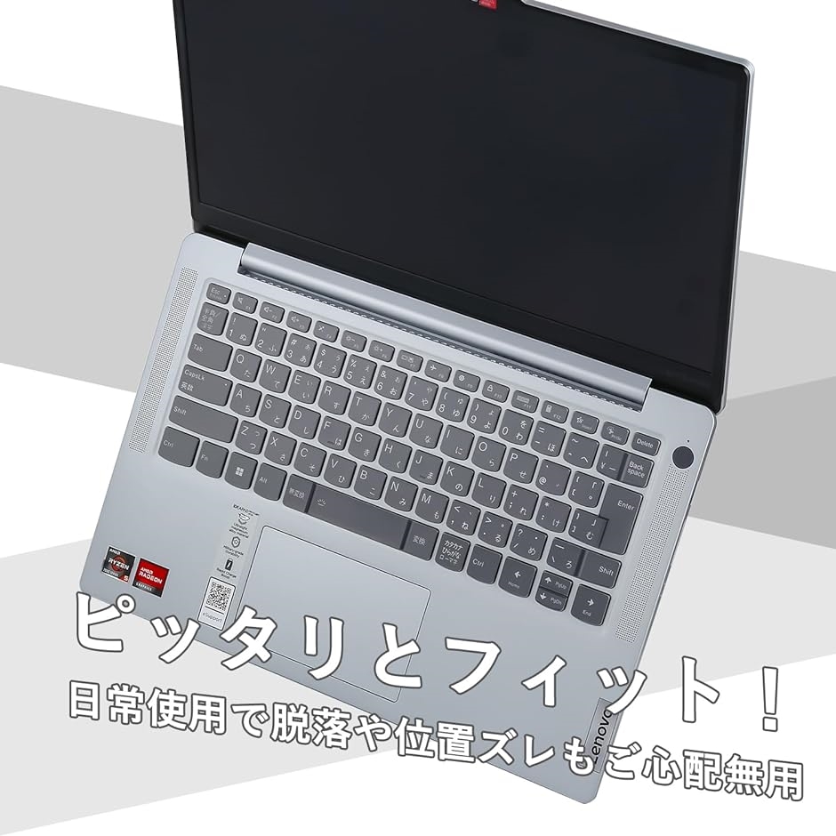 14 Lenovo Yoga キーボードカバー 日本語JIS配列 保護 フィルム 高い透明感( Yoga 14)｜horikku｜04