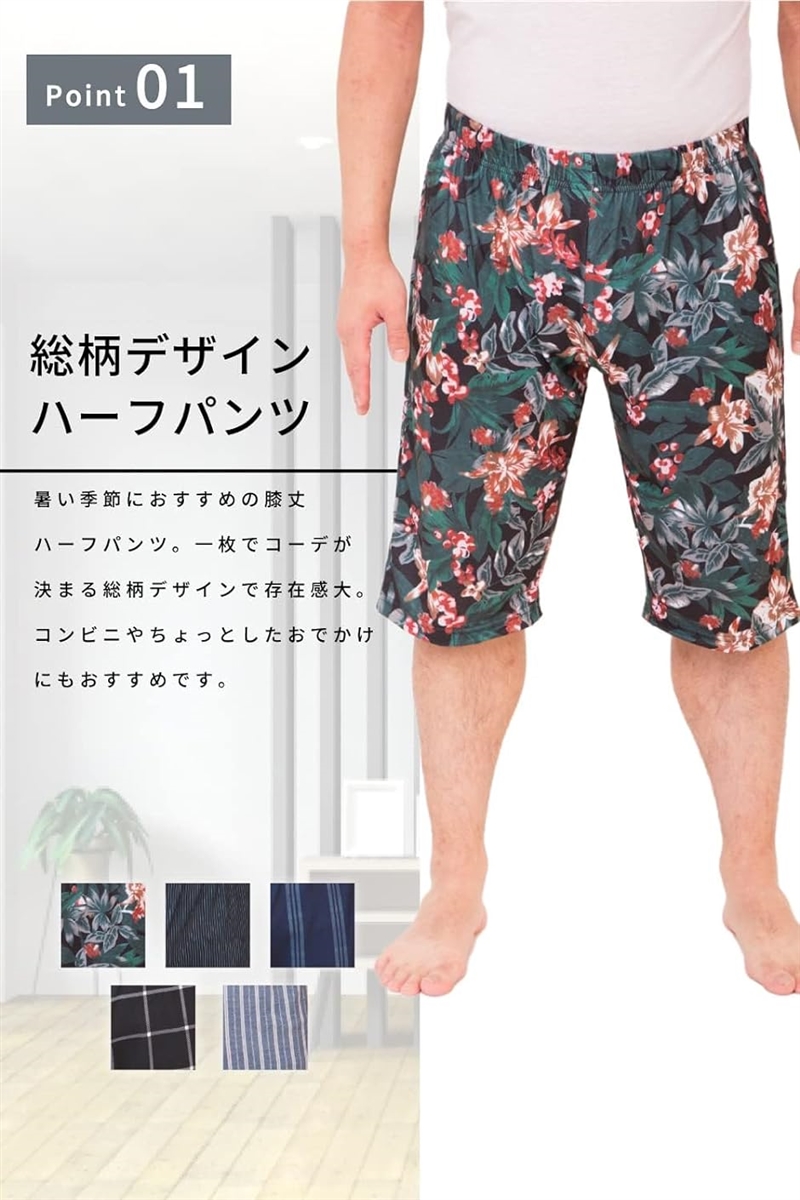 Amazon.co.jp: ゴルフウェア スウェット ショート 半ズボン