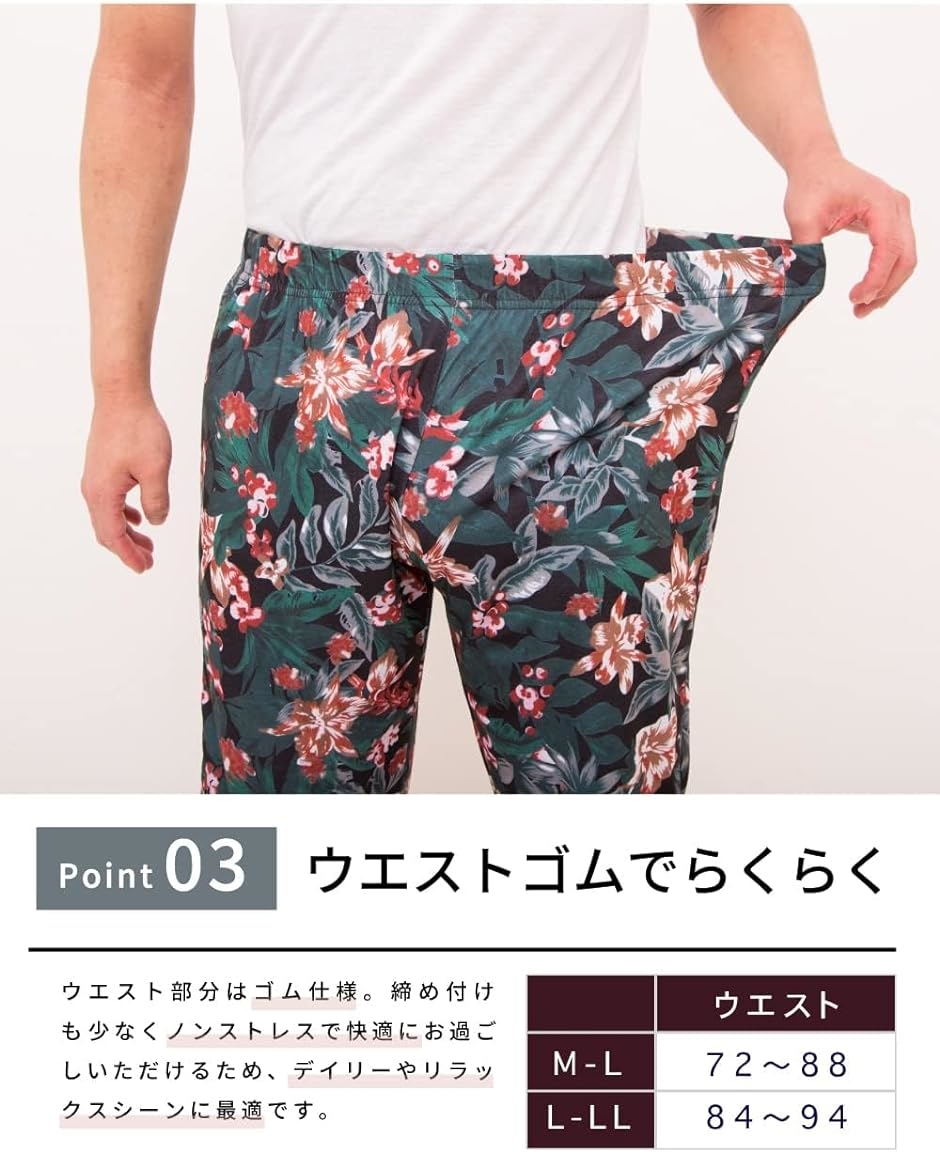 ハーフパンツ メンズ ステテコ 半ズボン 短パン プリント柄