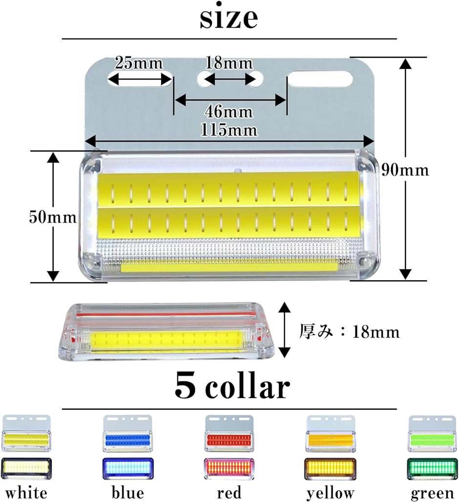 サイドマーカーランプ 24v led トラック用品 トレーラー デコトラ