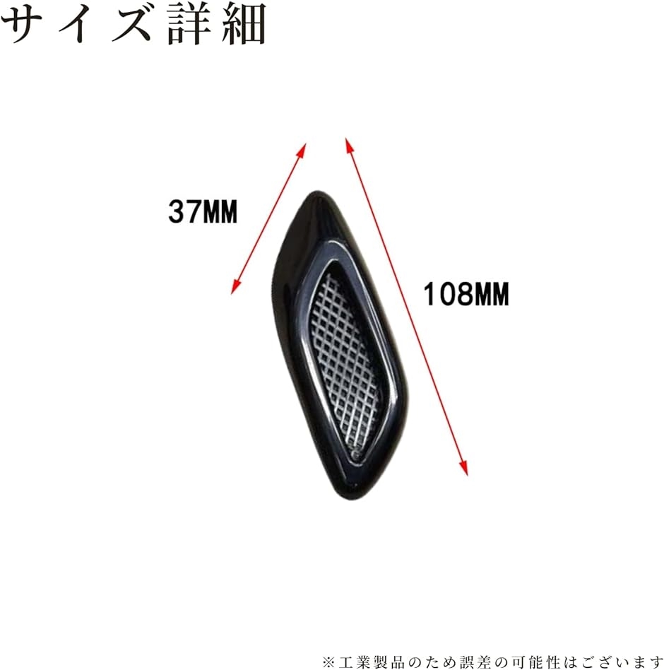 3連 ダミー ダクト サイド フェンダー シール エアロ ステッカー 左右 ブラック｜horikku｜06