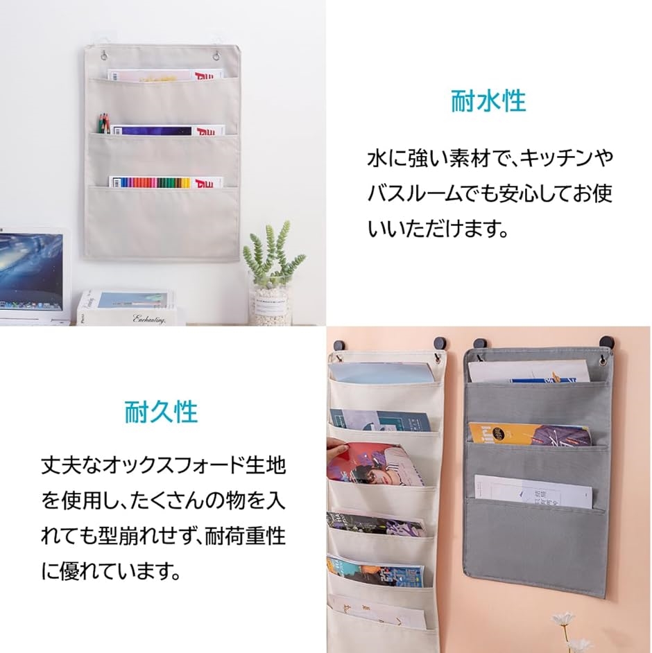 書類収納 壁掛けポケット 5ポケット A4 布製 ドアハンガーポケット