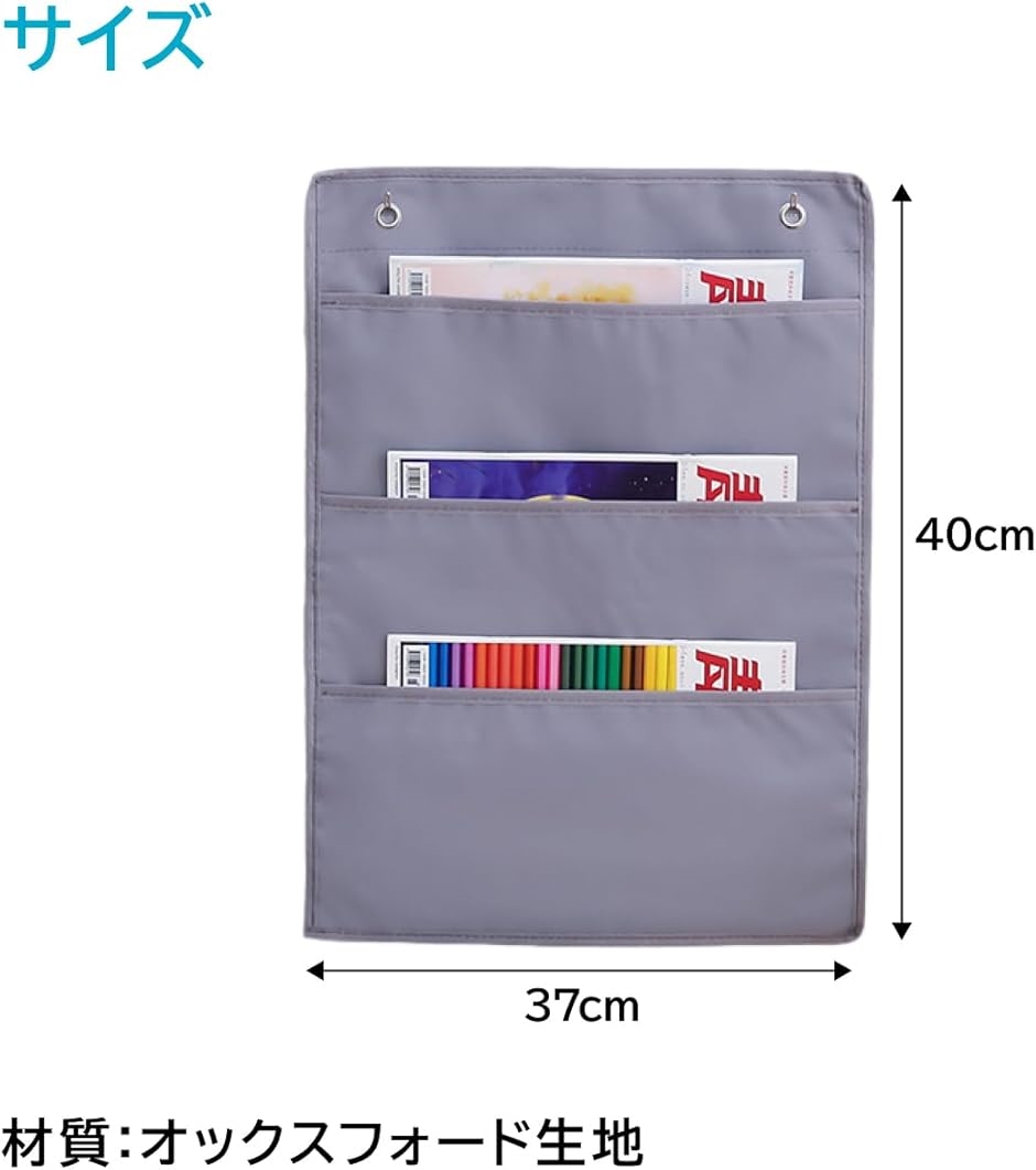 書類収納 壁掛けポケット 5ポケット A4 布製 ドアハンガーポケット