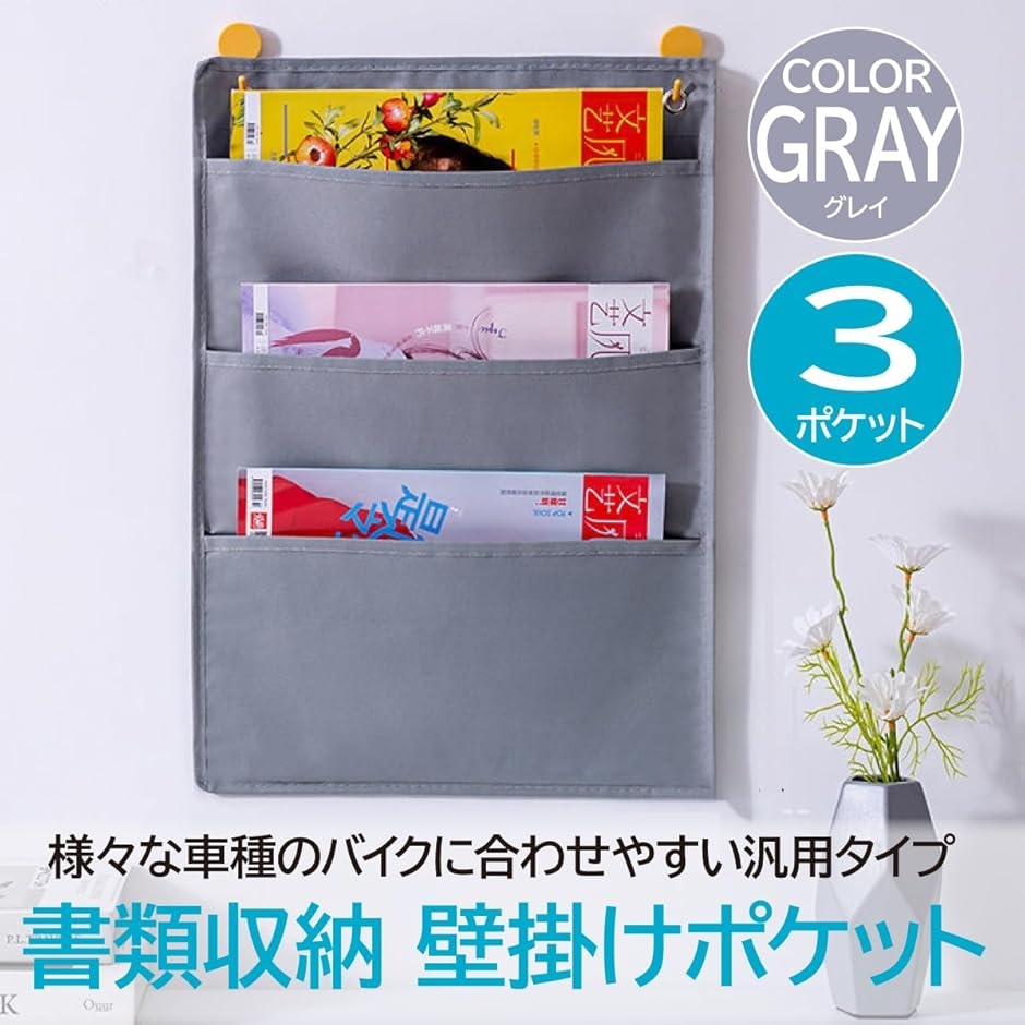 書類収納 壁掛けポケット 5ポケット A4 布製 ドアハンガーポケット 吊り下げ 書類収納 壁掛けポケット 5ポケット A4 布製 ドアハンガーポケット