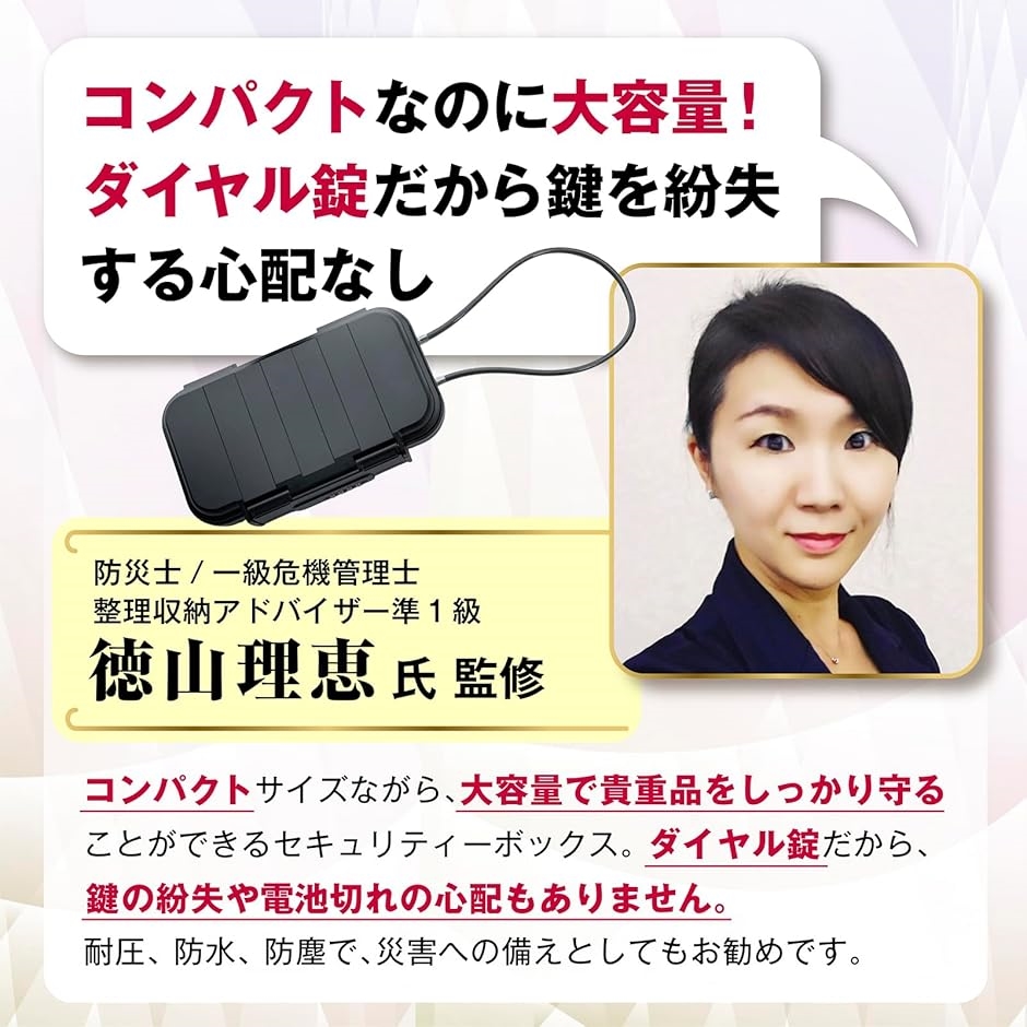 キーボックス ダイヤル式 セキュリティボックス...の詳細画像2