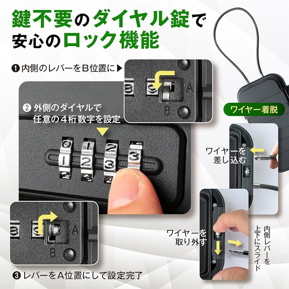 キーボックス ダイヤル式 セキュリティボックス...の詳細画像3