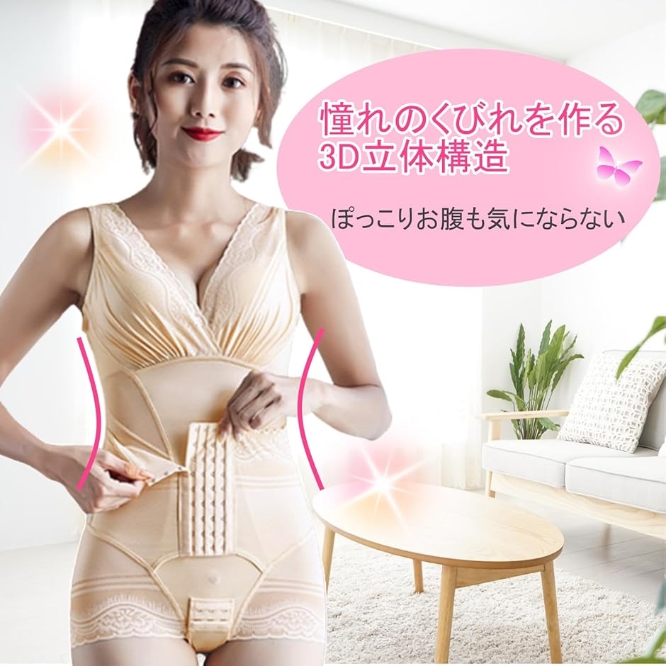 ボディスーツ　クロッチ 