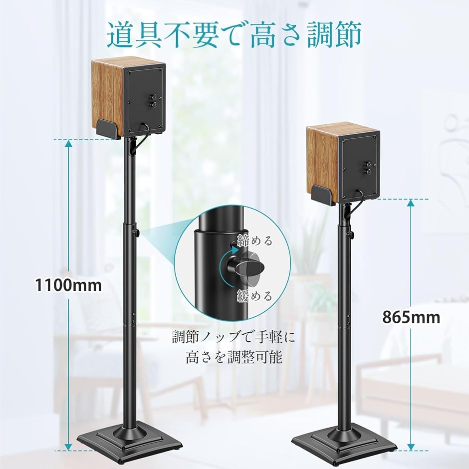 スピーカースタンド スピーカーマウント 耐荷重5kg 中小型スピーカー 調整可能 Amazon | MOUNTUP スピーカースタンド スピーカーマウント 白 耐