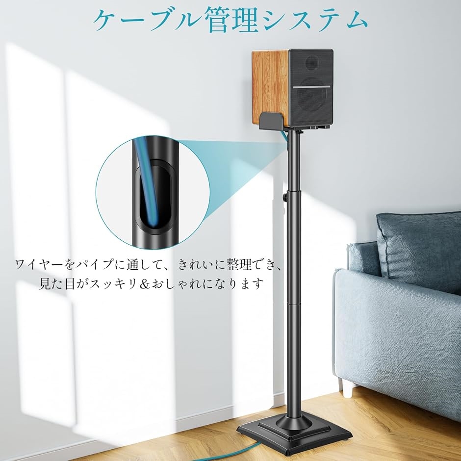 スピーカースタンド スピーカーマウント 耐荷重5kg 中小型スピーカー