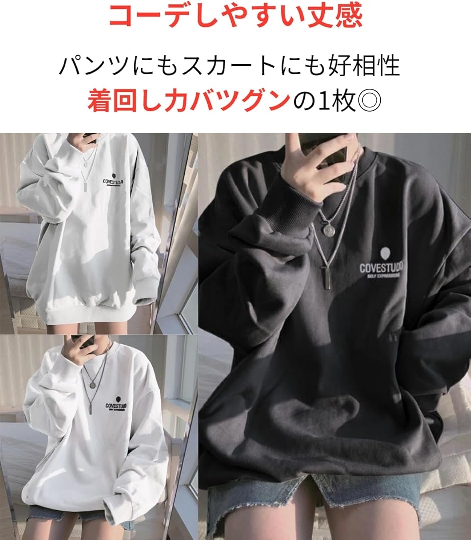 トレーナー レディース 薄手 スウェット ロングtシャツ スポーツ 