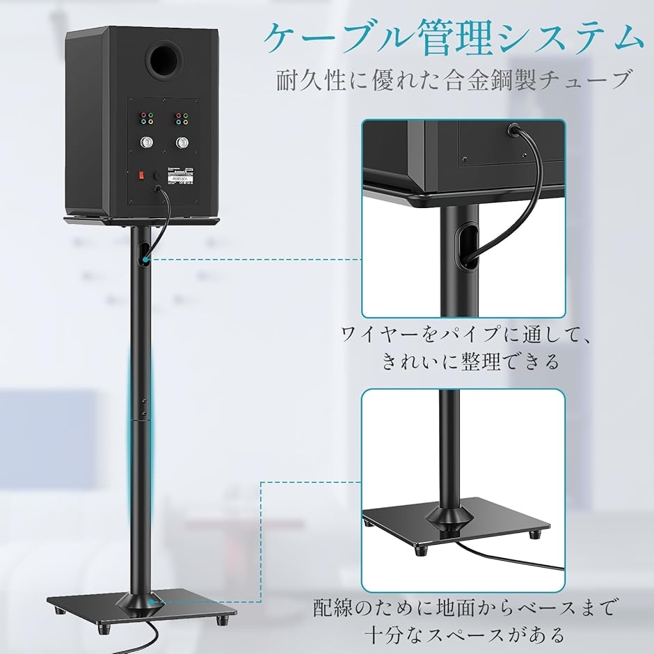 スピーカースタンド スピーカーマウント ポール型 大型スピーカー 本棚スピーカー用 耐荷重10kg 2本セット ブラック( ブラック) :  2b9f83jiut : スピード発送 ホリック - 通販 - Yahoo!ショッピング