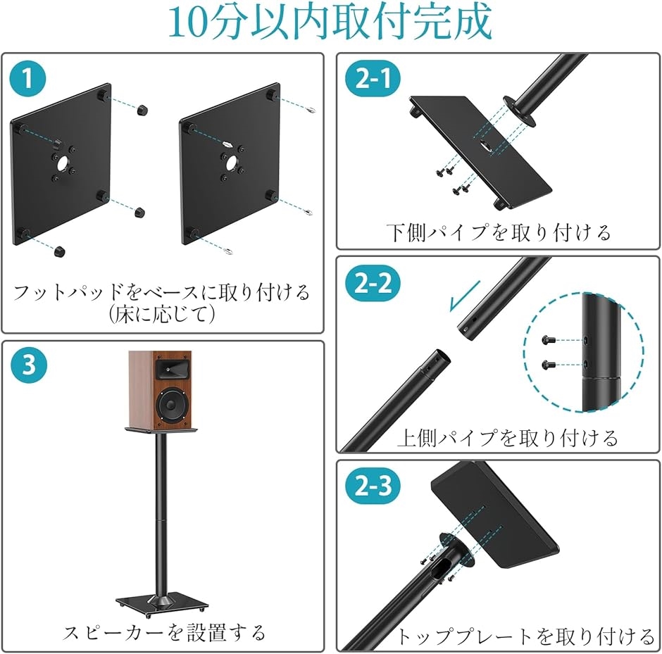 スピーカースタンド スピーカーマウント ポール型 大型