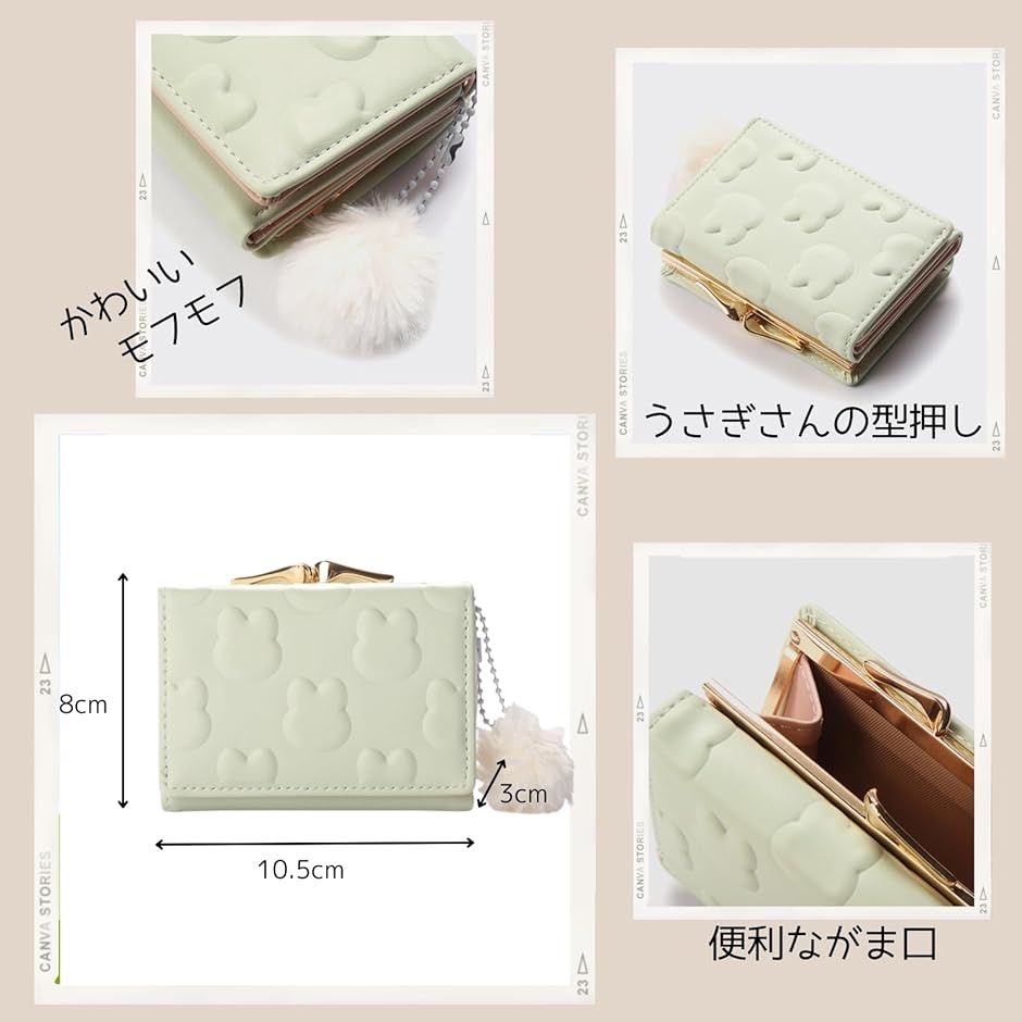 フモフモ がま口お財布 がま口 財布 3つ折り コンパクト 小銭入れ 女の子 チャーム