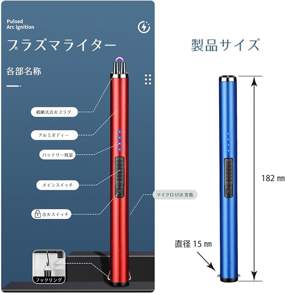 プラズマライター 電子ライター usb 充電式 ラインカッター( ブラック,  ロング)｜horikku｜03