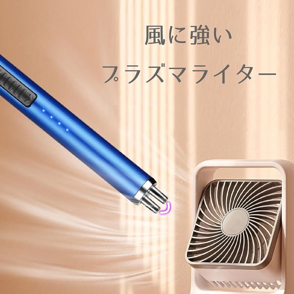 プラズマライター 電子ライター usb 充電式 ラインカッター( ブラック,  ロング)｜horikku｜04