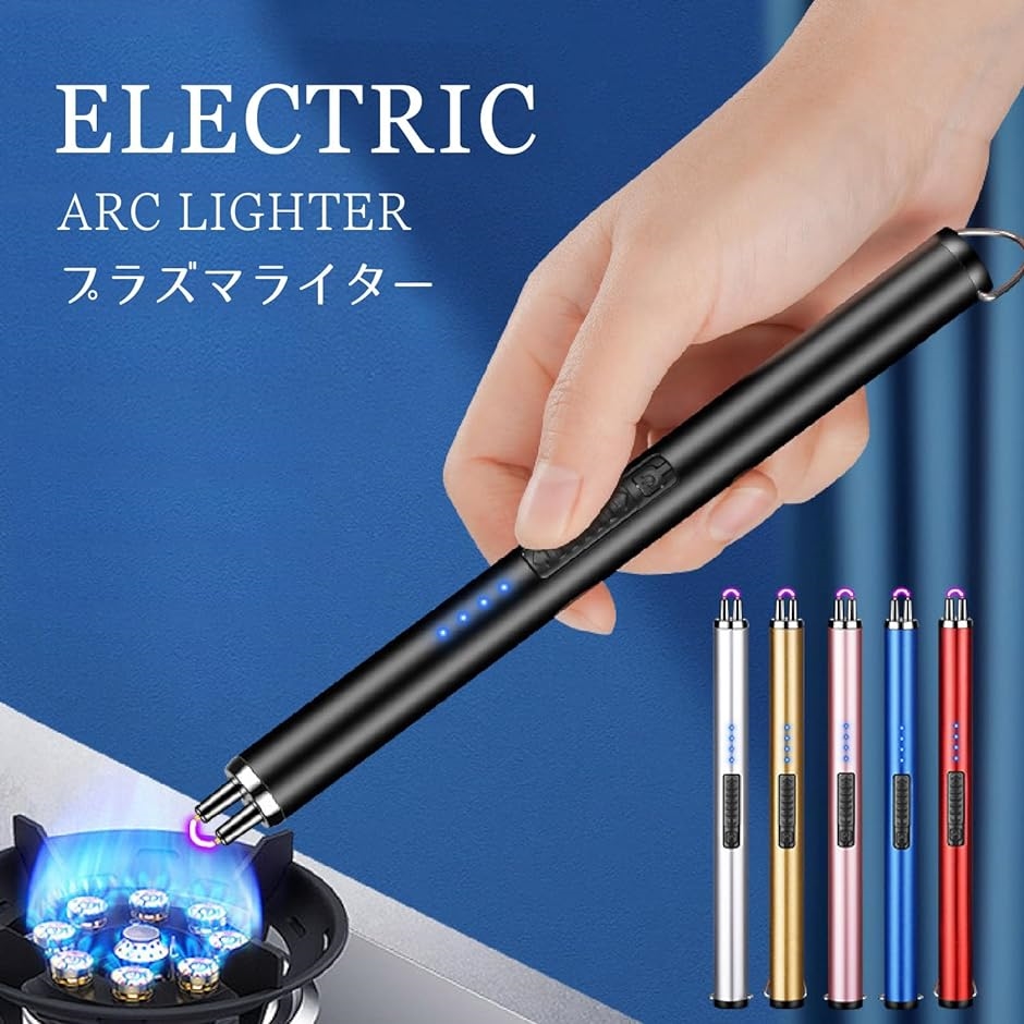 プラズマライター 電子ライター usb 充電式 ラインカッター( ブラック,  ロング)｜horikku｜08