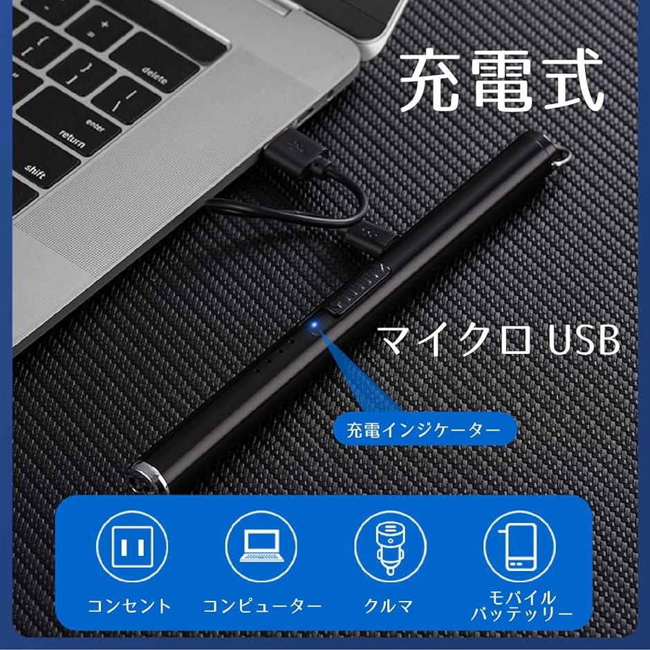 プラズマライター 電子ライター usb 充電式 ラインカッター( シルバー,  ロング)｜horikku｜06