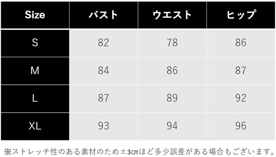 エナメルキャットスーツの商品一覧 通販 - Yahoo!ショッピング