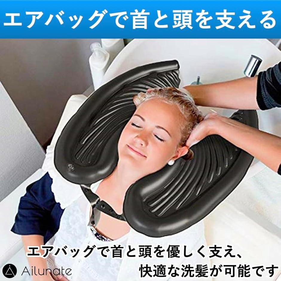 【Yahoo!ランキング1位入賞】シャンプーハット 介護 台 大人 介護用 便利グッズ 洗髪 入院 洗う 訪問介護 看護 (ブラック) 関連画像2