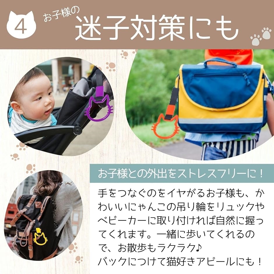 吊り革 ネコ型 猫 吊り輪 吊革 つり革 内装...の詳細画像4