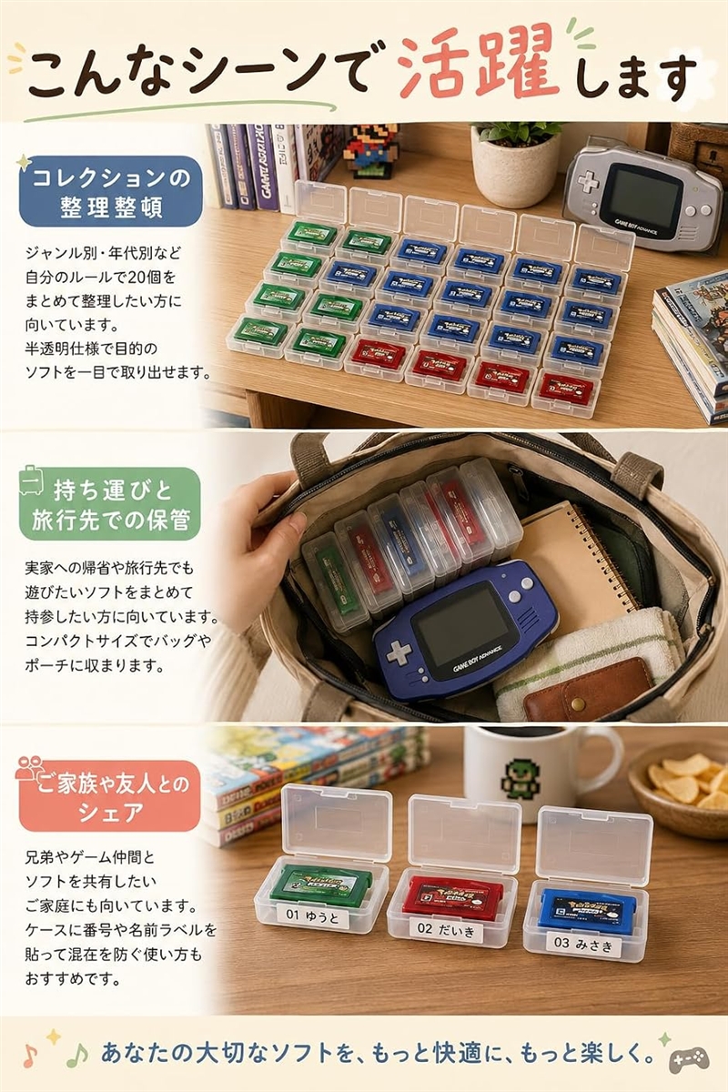 Yahoo!ランキング1位入賞】カセットケース ゲームボーイ アドバンス