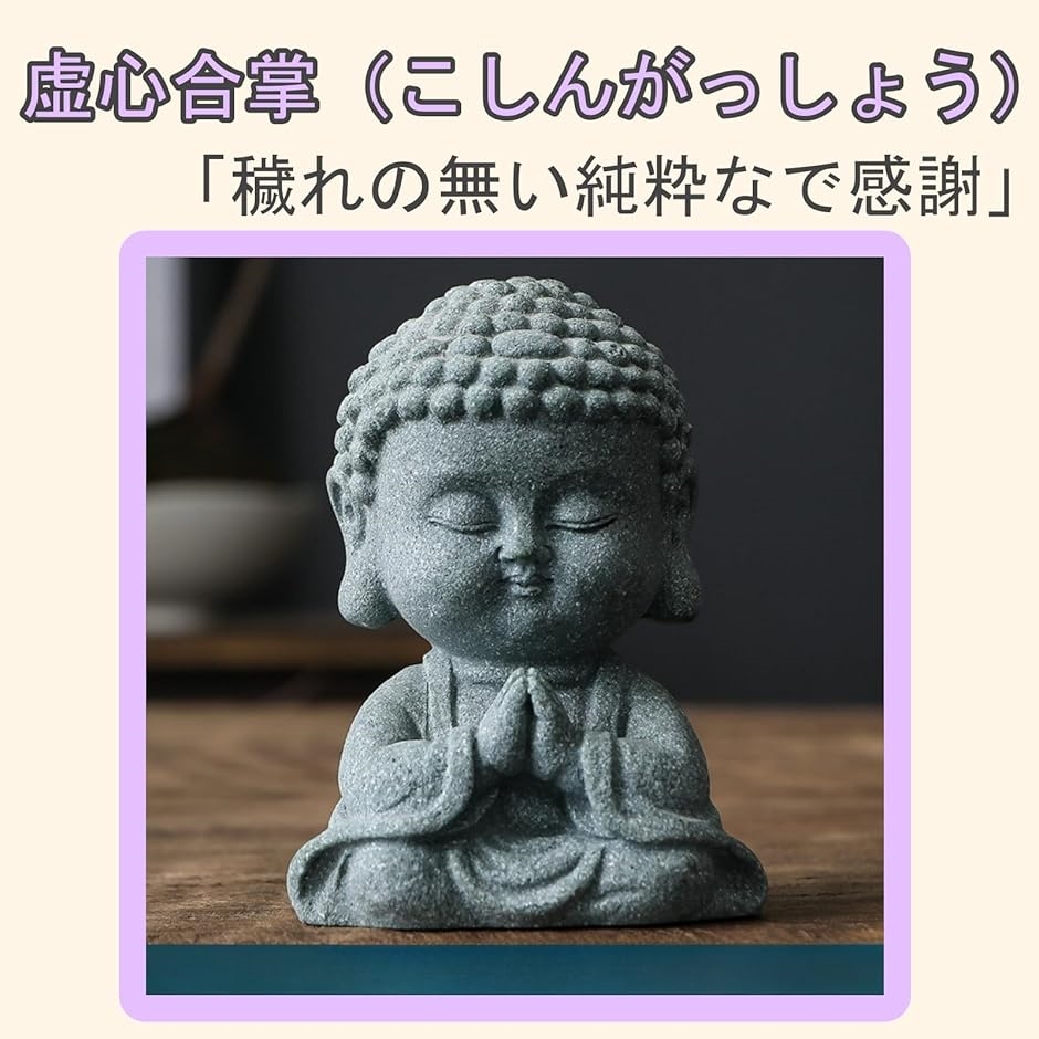 仏像 石仏の商品一覧 通販 - Yahoo!ショッピング