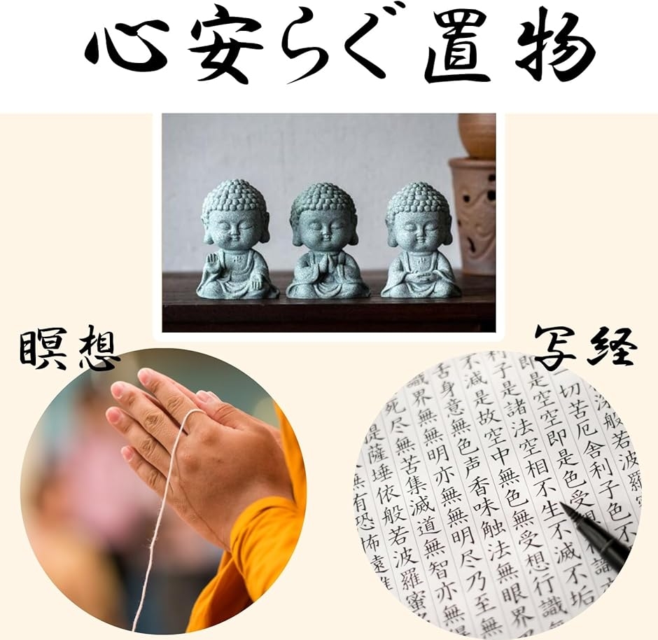 仏像 オブジェ 置物 仏教工芸品 石仏 釈迦 如来 アクアリウム 水槽 施
