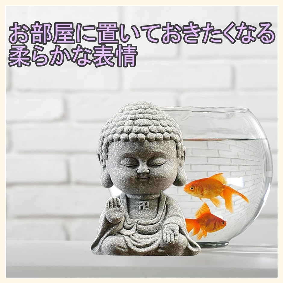 仏像 オブジェ 置物 仏教工芸品 石仏 釈迦 如来 アクアリウム 水槽 施