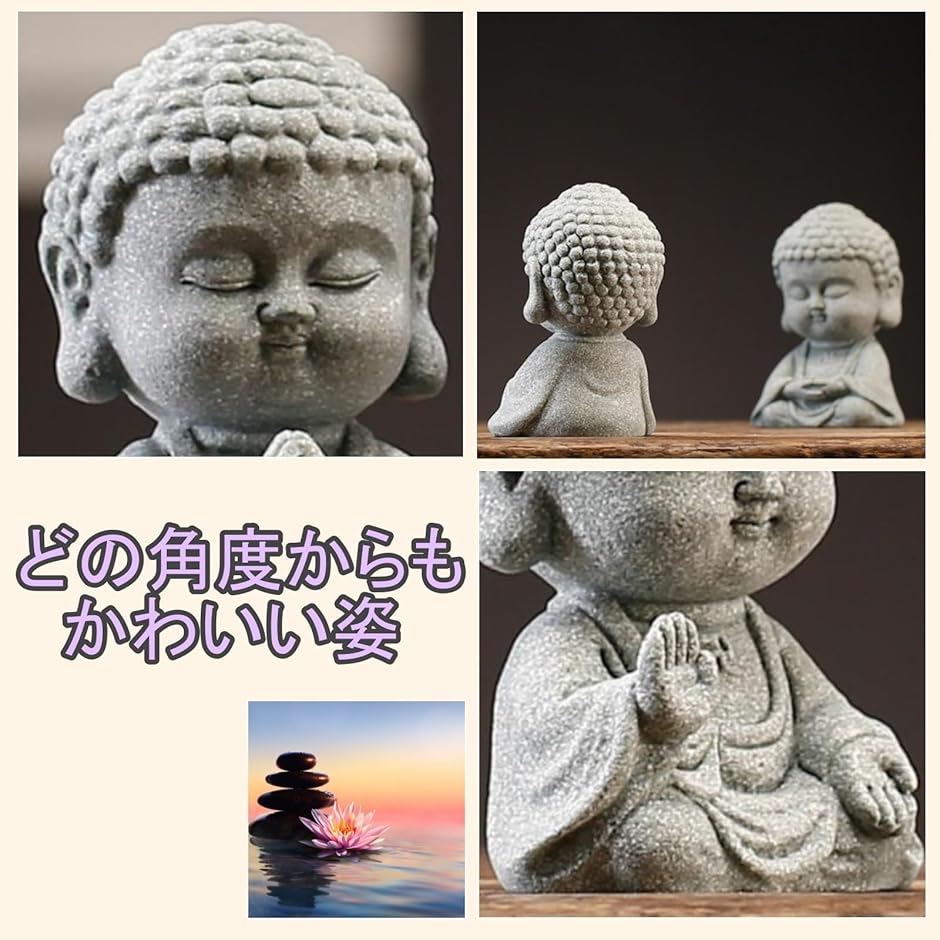 仏像 オブジェ 置物 仏教工芸品 石仏 釈迦 如来 アクアリウム 水槽 施