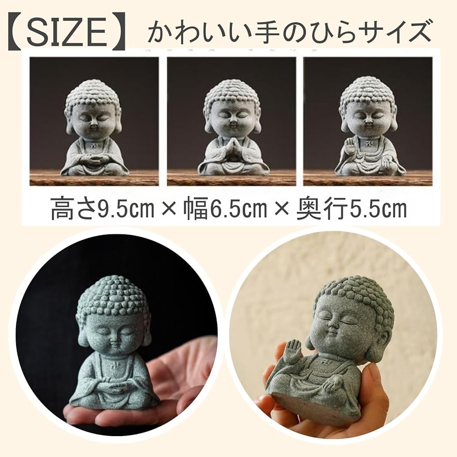 仏像 オブジェ 置物 仏教工芸品 石仏 釈迦 如来 アクアリウム 水槽 施