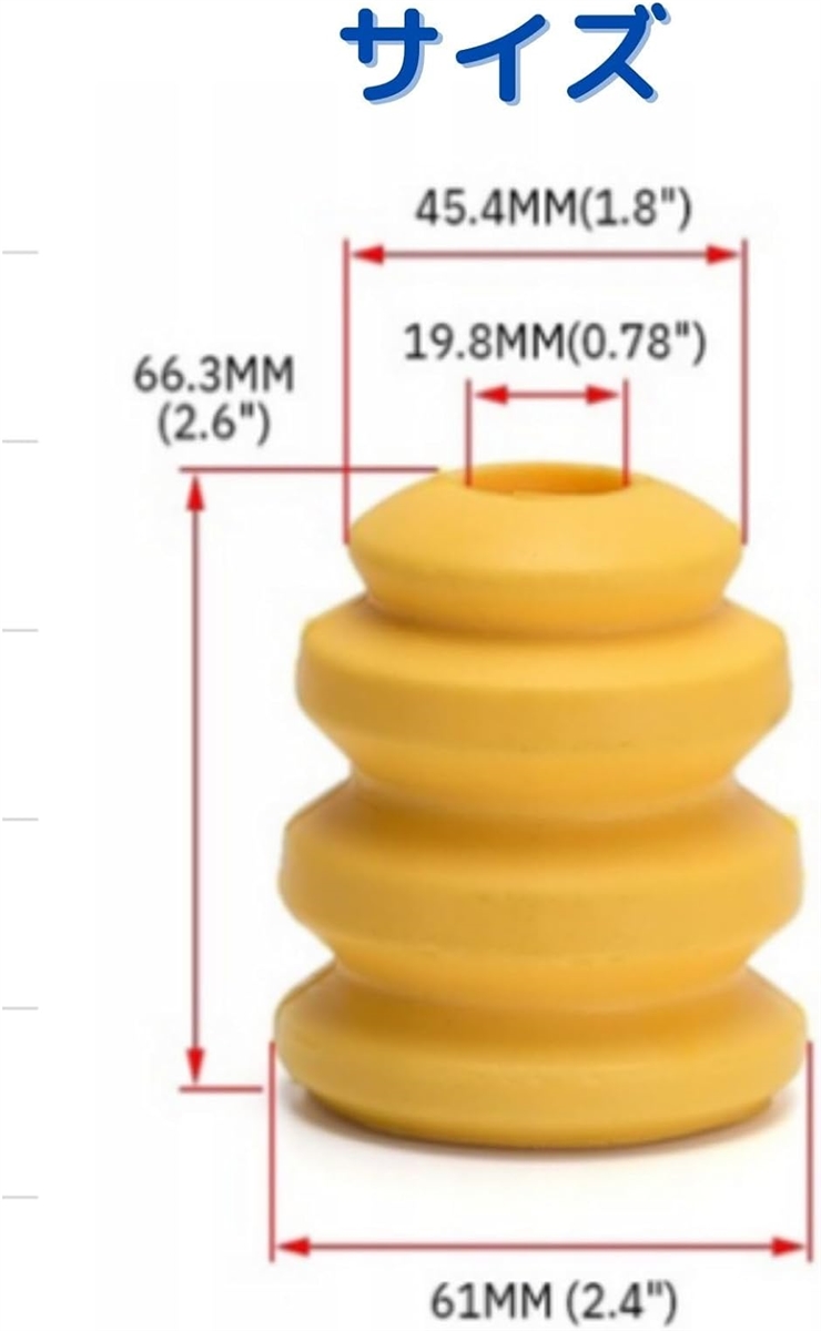 バンプラバー ショックアブソーバー 汎用 ウレタン｜horikku｜03