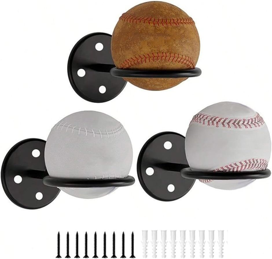 野球ボール 壁掛けディスプレイ ディスプレイスタンド ボールホルダー ボースタンド ブラック 3個セット( ブラック 3個セット)