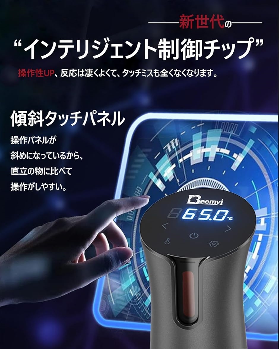 低温調理器 真空調理器 スロークッカーbeemyi 24時間 予約機能　ホワイト Amazon.co.jp: Beemyi 低温調理器 24時間 予約機能付き Sous