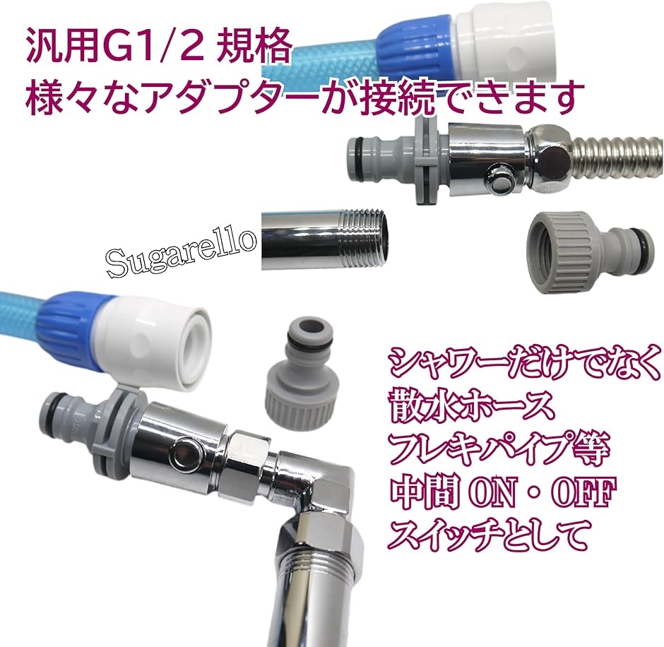 専用新品 eSpring2 シャワー型　パーツキット 蛇口 止水バルブ@ アムウェイ eSpring2 分岐止水バルブ シャワー型 水栓 パーツキット