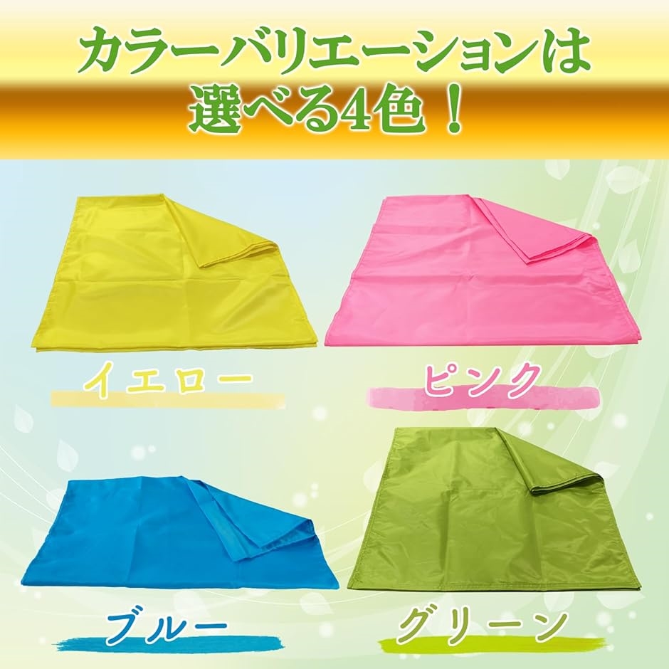 スライディングシート 未開封未使用品 楽天市場】【体位変換補助具 中古 Aランク】東レ トレイージー