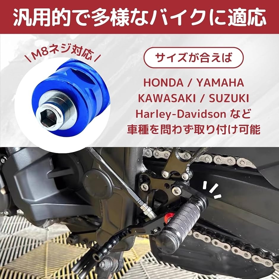 フットペグ バイク ペダル ステップ オートバイ パーツ カスタム