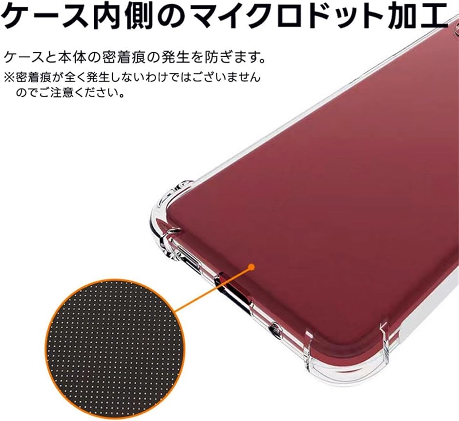 oppo reno5 a ケース（スマホ液晶保護フィルム）｜スマホ、タブレット