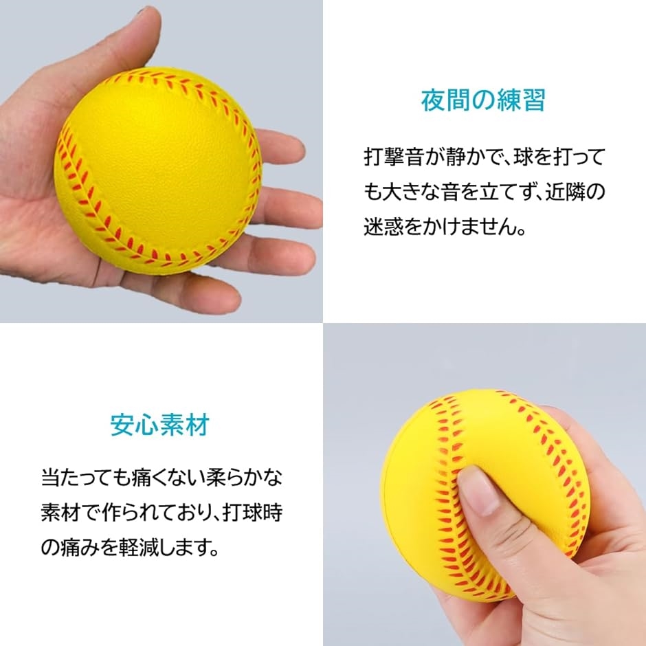 野球練習用ウレタンボール 7cm イエロー 10個セット( イエロー)｜horikku｜03