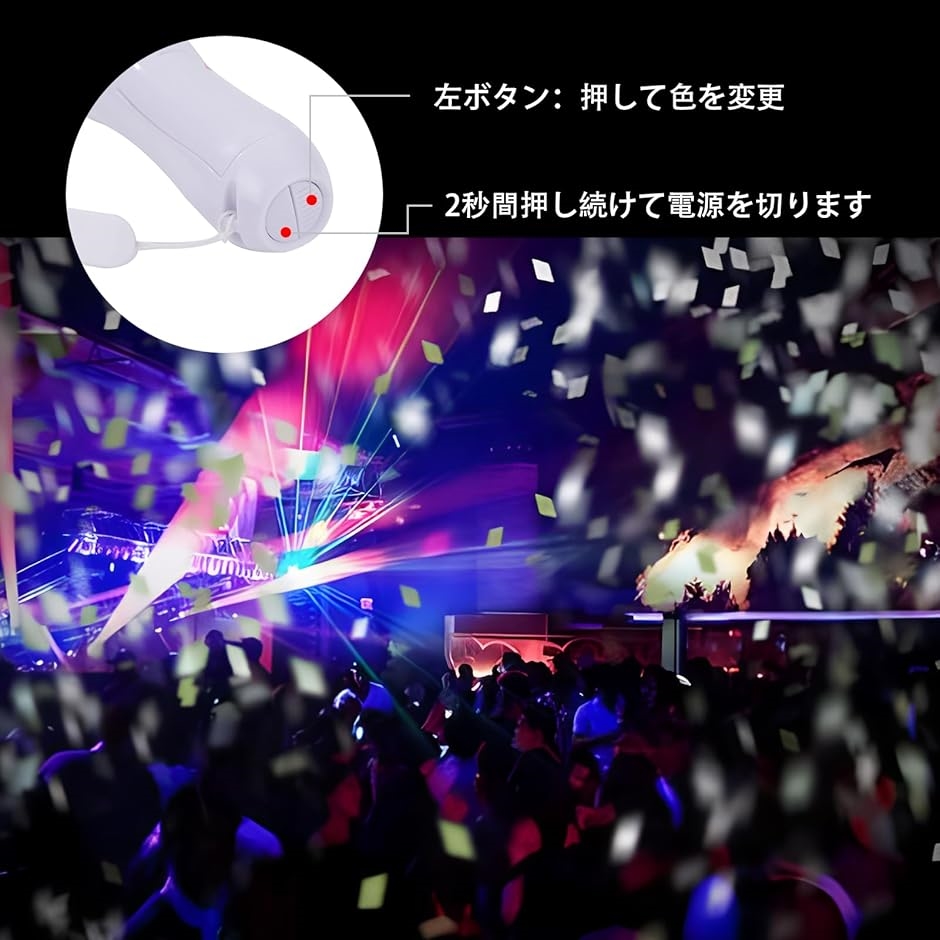 コンサート ライト 24色カラーチェンジ 2個セット 自動切替 手動切替 LEDコンサートペンライト 応援 | ブランド登録なし | 04